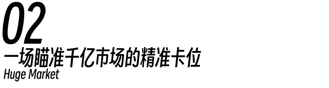 小标题.png