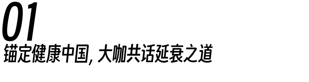 小标题.png
