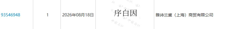 ScreenShot_2026-09-02_163137_889.png