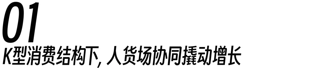 小标题.png