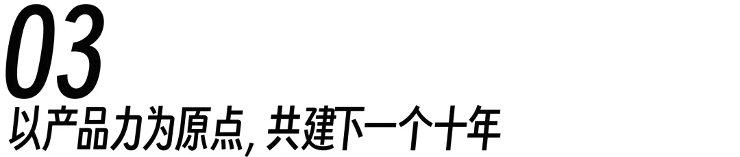 小标题1.png