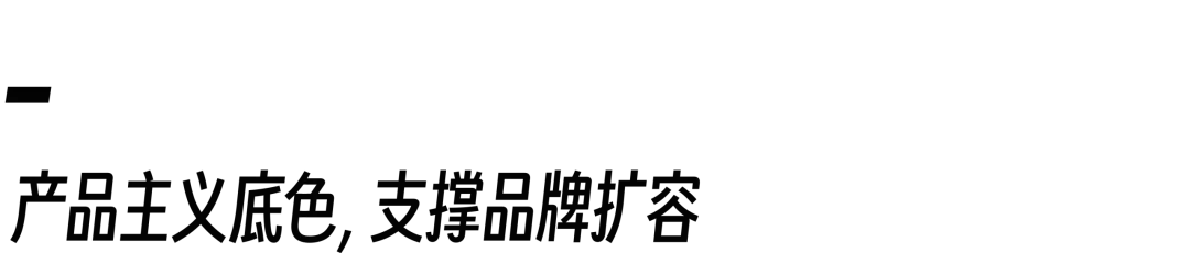 小标题.png
