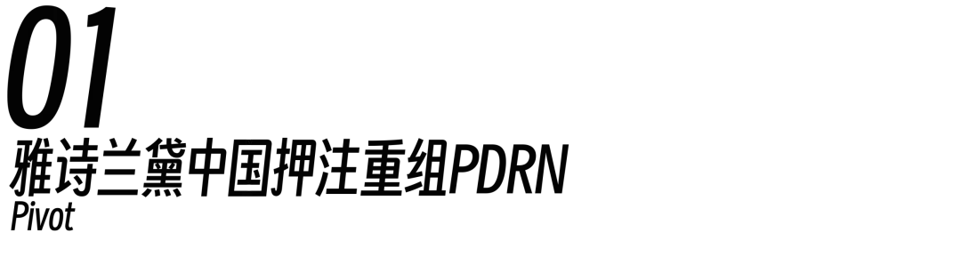 小标题.png