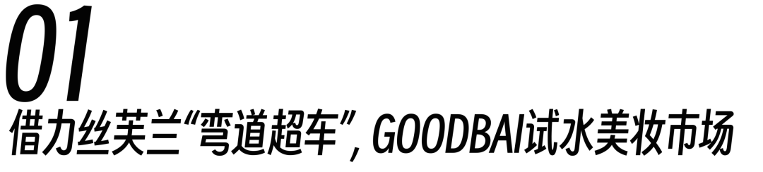 小标题.png