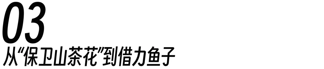 小标题1.png