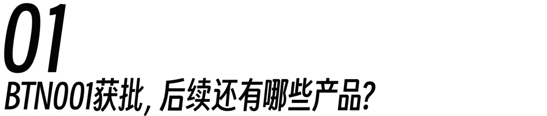小标题1.png