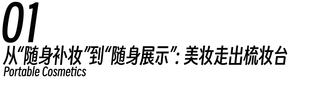 小标题.png